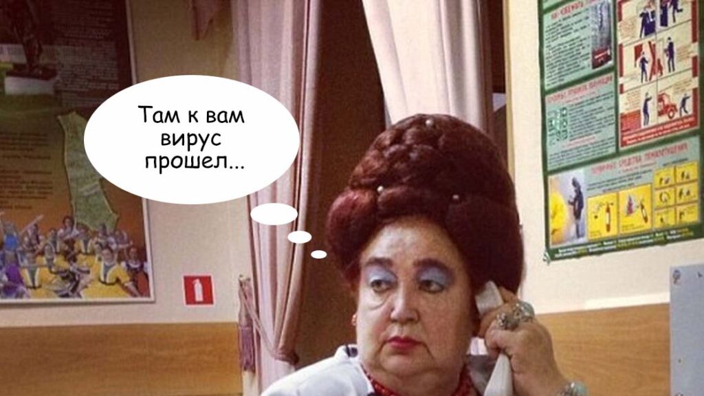Не устанавливай бесплатный антивирус!